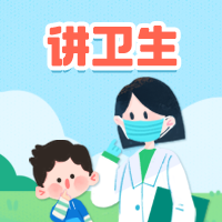 春季传染病音频资源