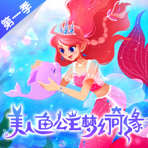 宝宝巴士