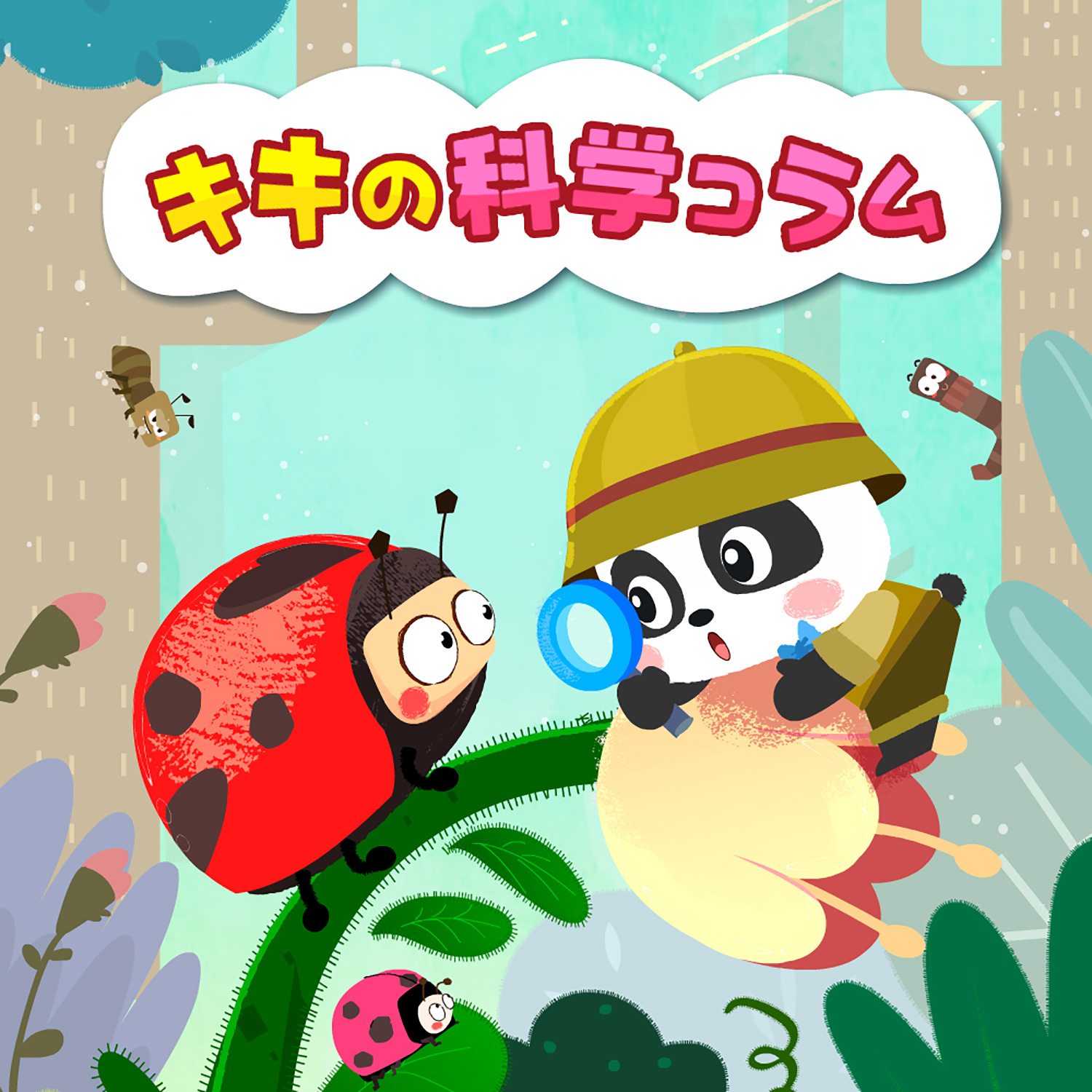 キキの科学コラム34：お魚にお鼻はあるの？