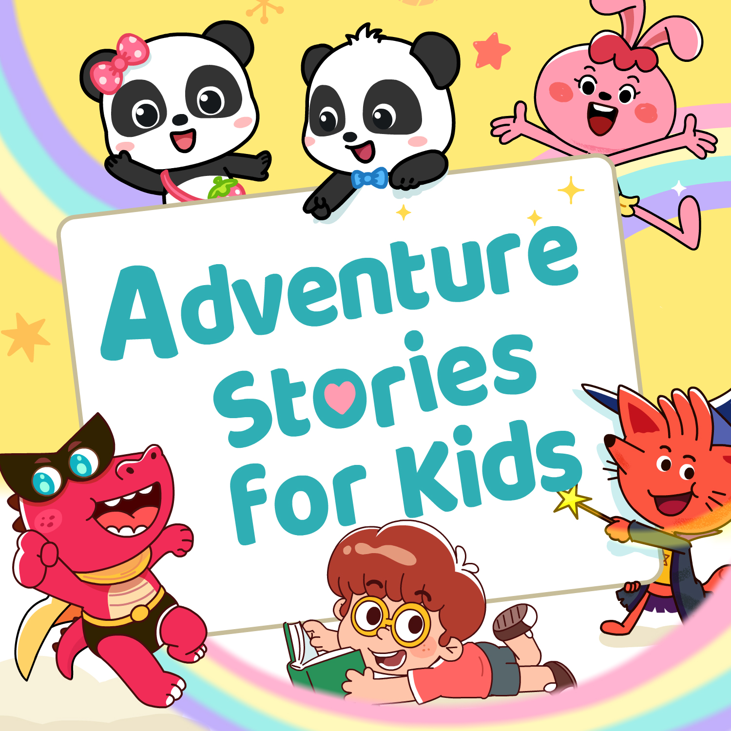 魔法世界の大冒険 | 子供向け