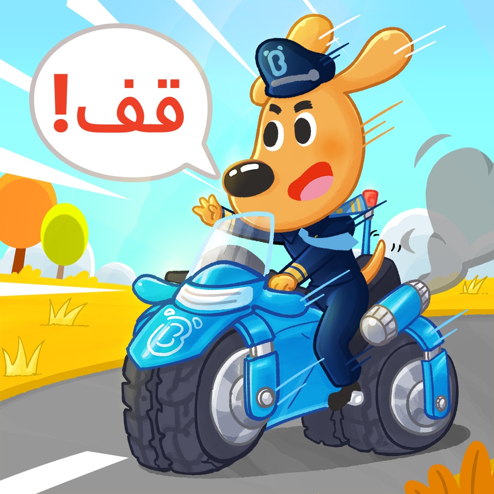 نقيب لابرادور: سرقة بنك مدينة الغابة الكبرى(2) episode artwork